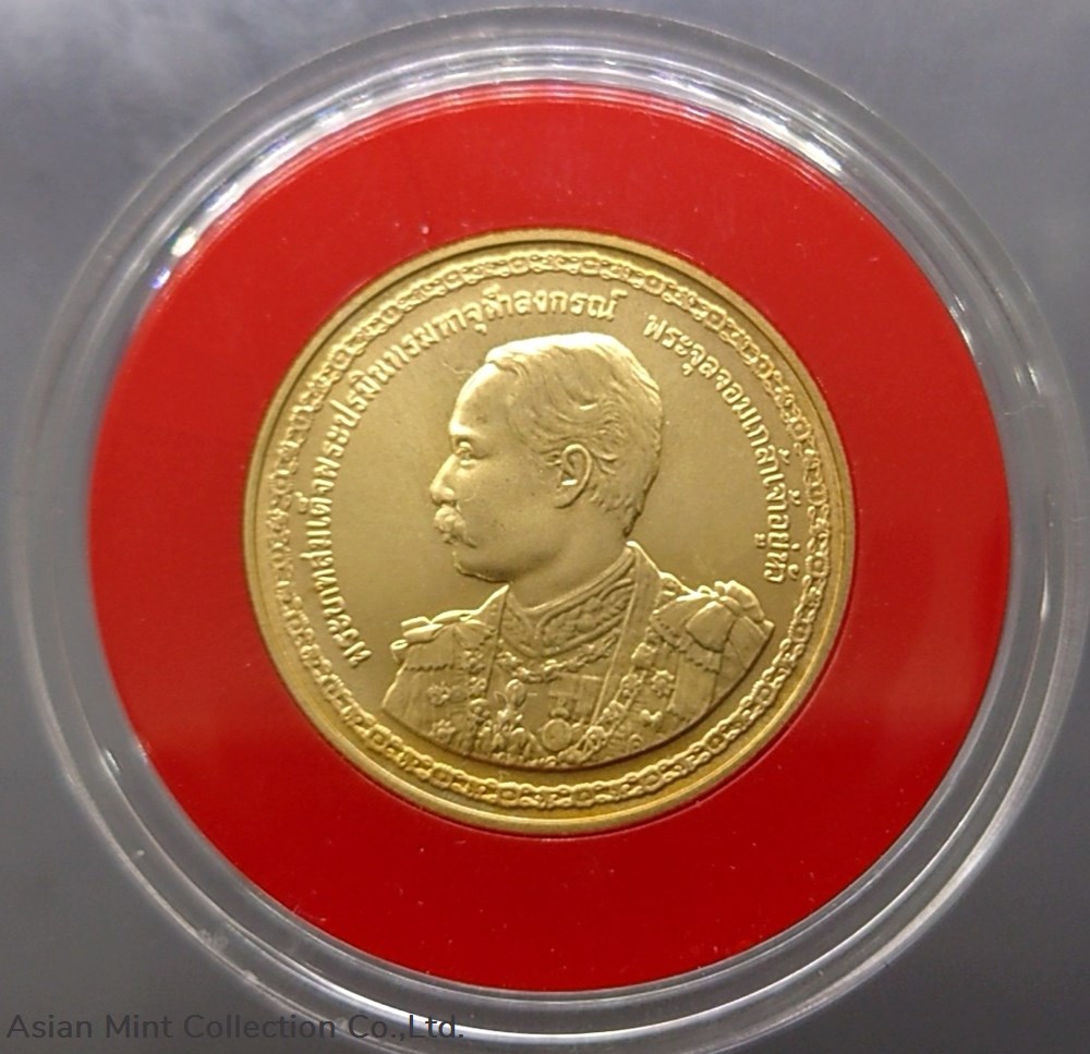 2003 - Commemorative Gold coin the 150th years of King Chulalongkorn (The King Rama V) Birthday. 2 coins ingots bullion 2003 commemorative gold coin the 150th years of king chulalongkorn the king rama v birthday