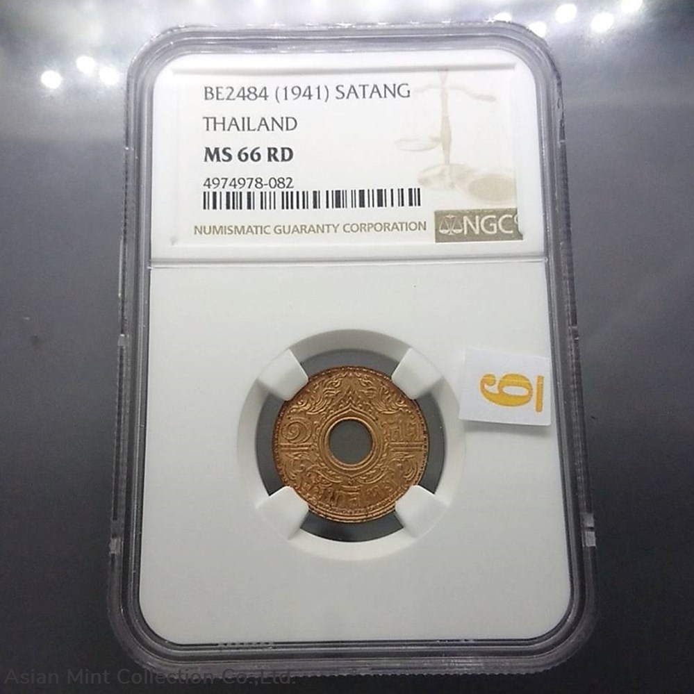 1941 - Grading coin, 1 satang, copper hole, MS 66 RD NGC coins ingots bullion 1941 grading coin 1 satang copper hole ms 66 rd ngc