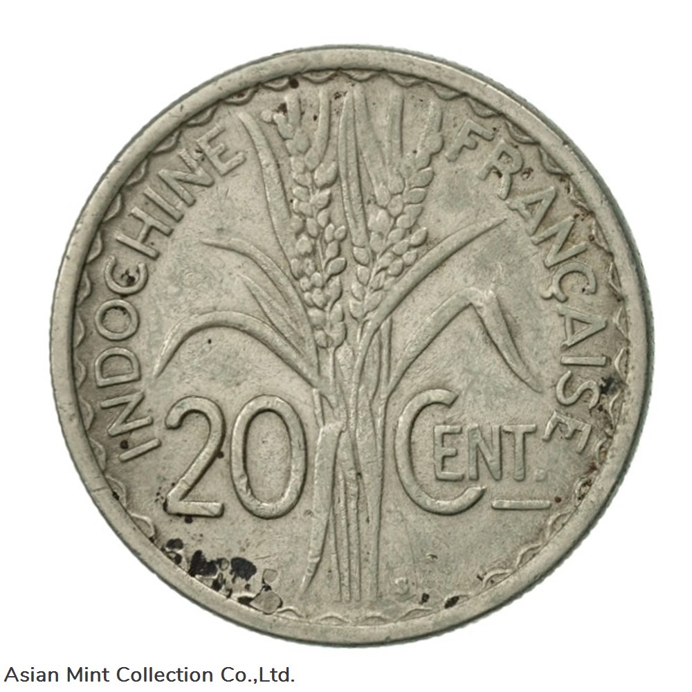 1941 - 20 cents Republique Francaise Coin coins colonial french colonies 1941 20 cents republique francaise coin