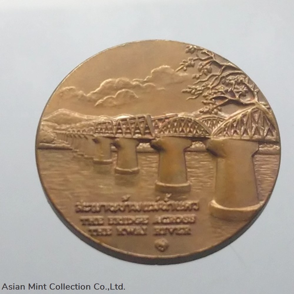 Commemorative coin, medal of KANCHANABURI province size 2.5 cm coins commemorative coin medal of kanchanaburi province size 2 5 cm