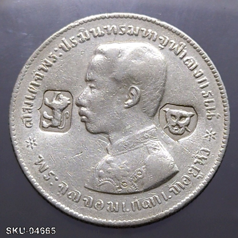 1876 - Thailand Coat of arms, 1 Baht Silver Coin - Trademark coins, England, London, King Rama V 1876 thailand coat of arms 1 baht silver coin trademark coins england london king rama v