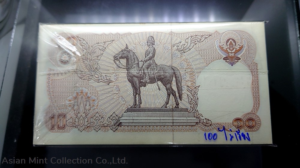 banknotes 1980 10 baht 12th series the king s rama ix bundle 100 partially consecutive unused