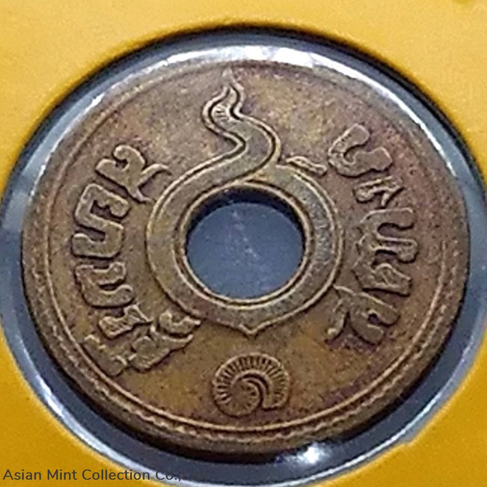 1918 - Copper Money 1 satang hole (scrawl numerals) 2 coins 1918 copper money 1 satang hole scrawl numerals
