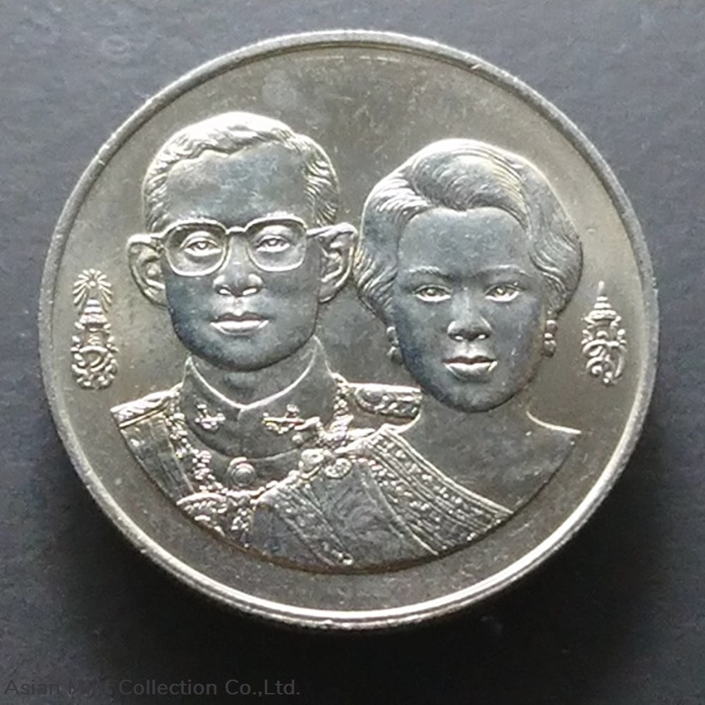 1992 - 10 baht coin 50 years Bank of Thailand coins world 1992 10 baht coin 50 years bank of thailand