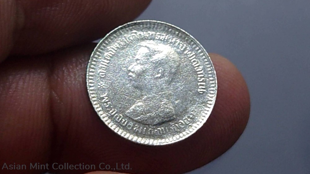 1905 - Thailand Coat of arms, 1 Fuang (1/8 Baht) Silver Coin- Rama V, R.S.124 - Rare Year coins 1905 thailand coat of arms 1 fuang 1 8 baht silver coin rama v r s 124 rare year
