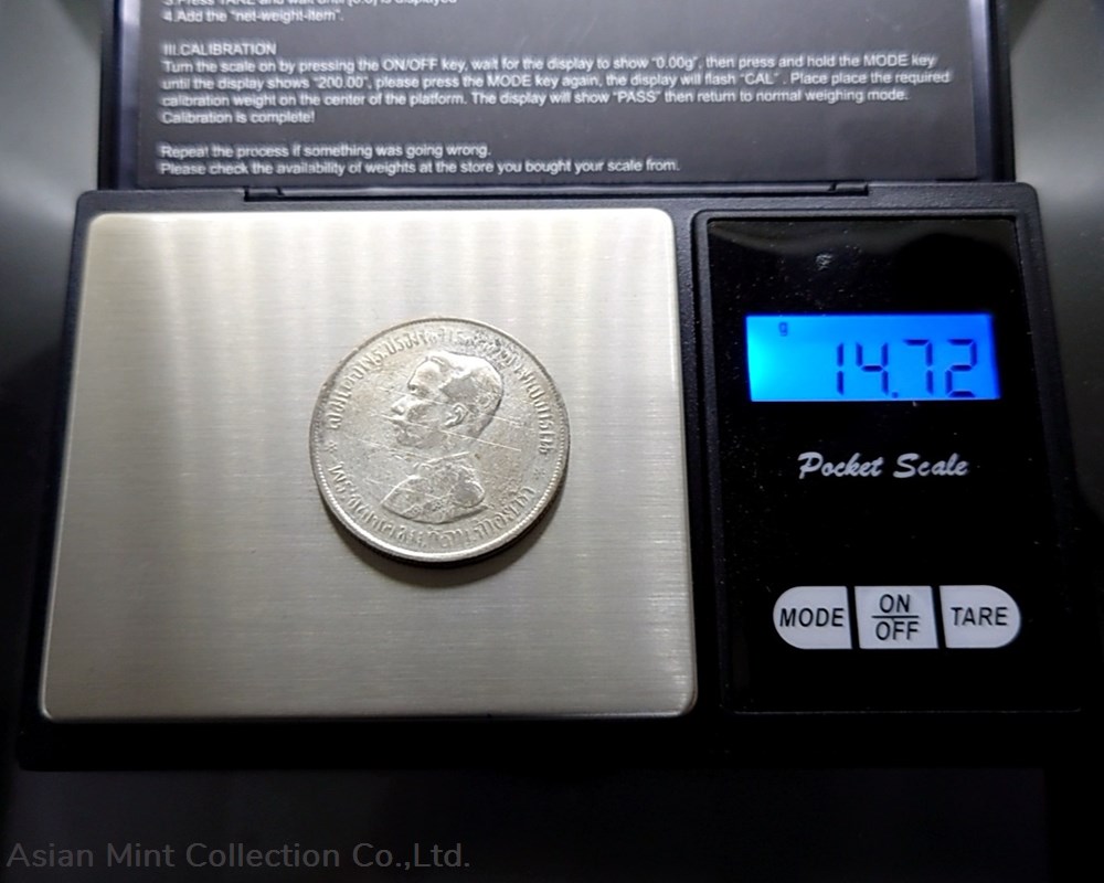 1905 - Thailand Coat of arms, 1 Baht Silver Coin- King Rama V - R.S. 124, Used 4 coins 1905 thailand coat of arms 1 baht silver coin king rama v r s 124 used