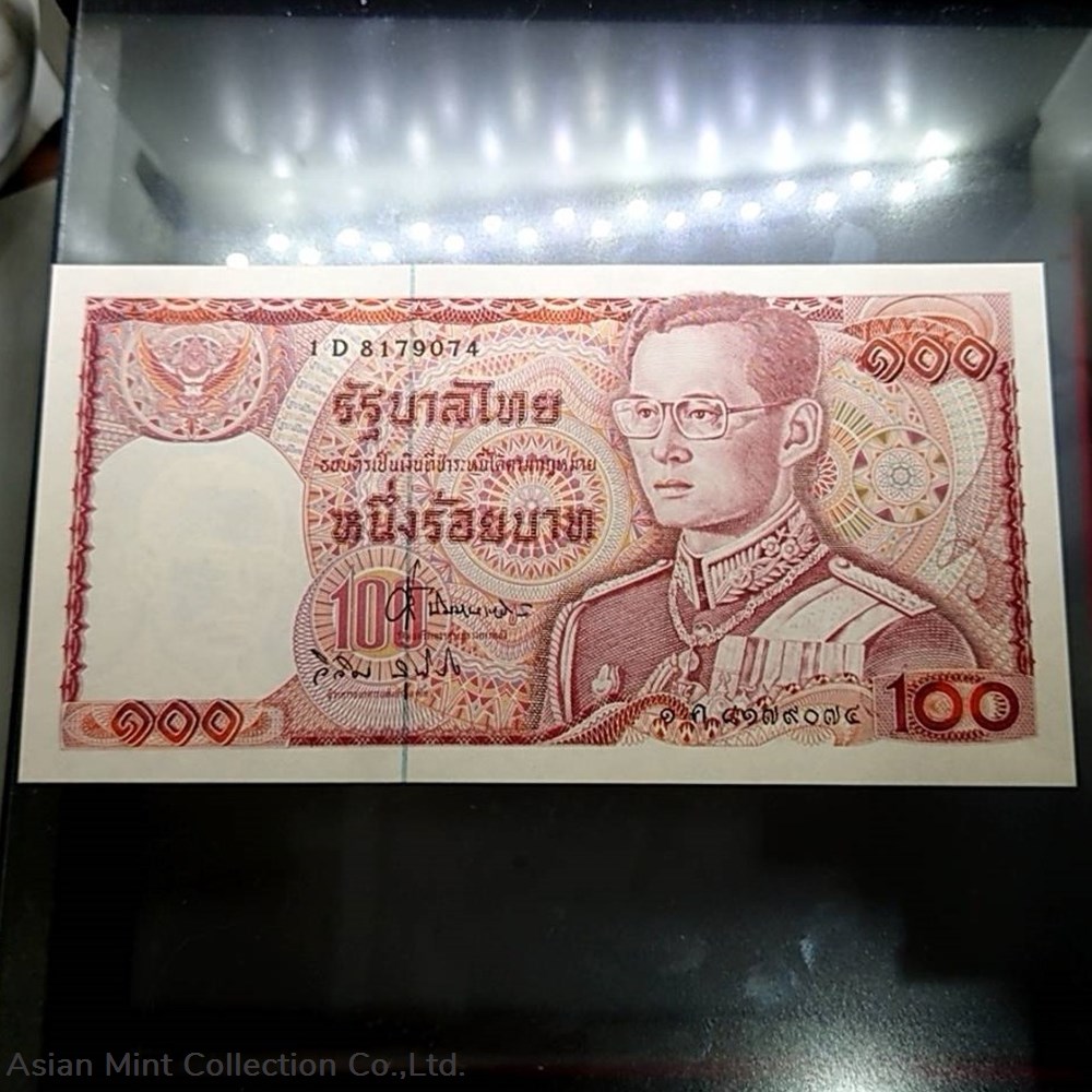 1978 - Thai Banknote, 100 Baht (Type 12), the King Rama IX, 7 digits (red elephant), unused banknotes 1978 thai banknote 100 baht type 12 the king rama ix 7 digits red elephant unused