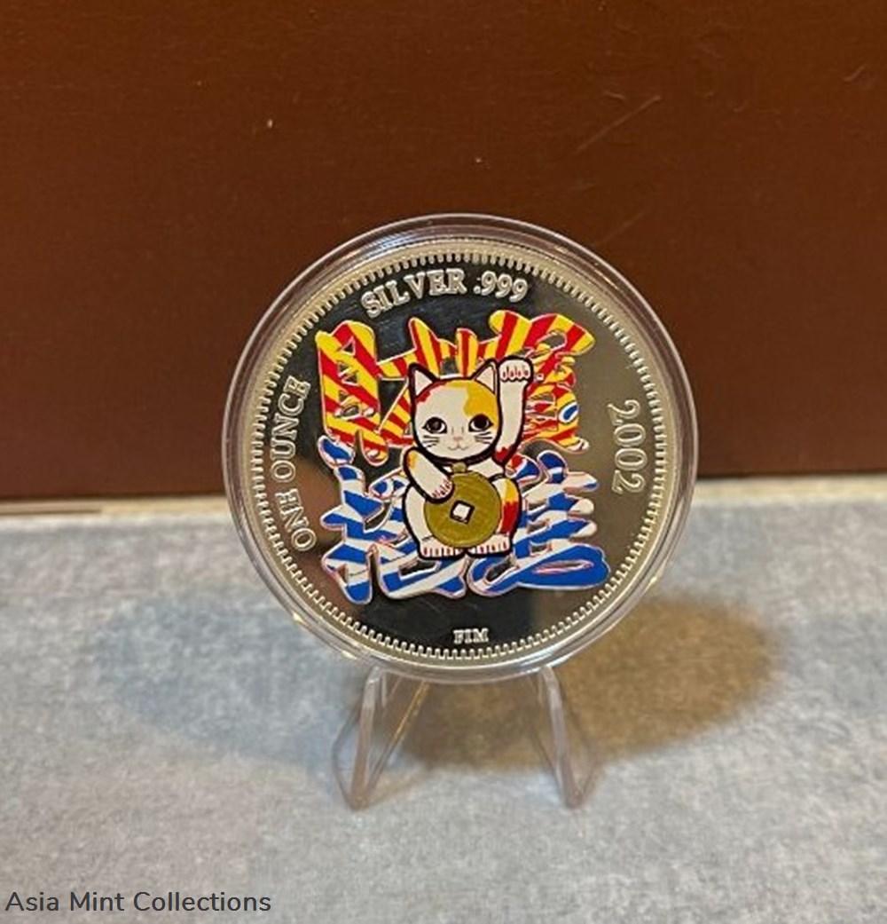 coins ingots bullion 2002 uganda 2000 shilings lucky cat maneki neko colorized silver proof 1oz coin