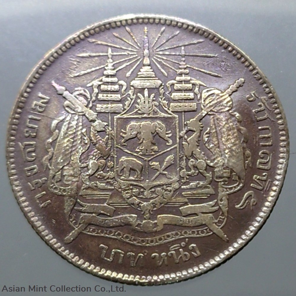 1876-Thailand Coat of arms, 1 Baht Silver Coin-Trademark stamped coins, Hong Kong Port, King Rama V 2 1876 thailand coat of arms 1 baht silver coin trademark stamped coins hong kong port king rama v