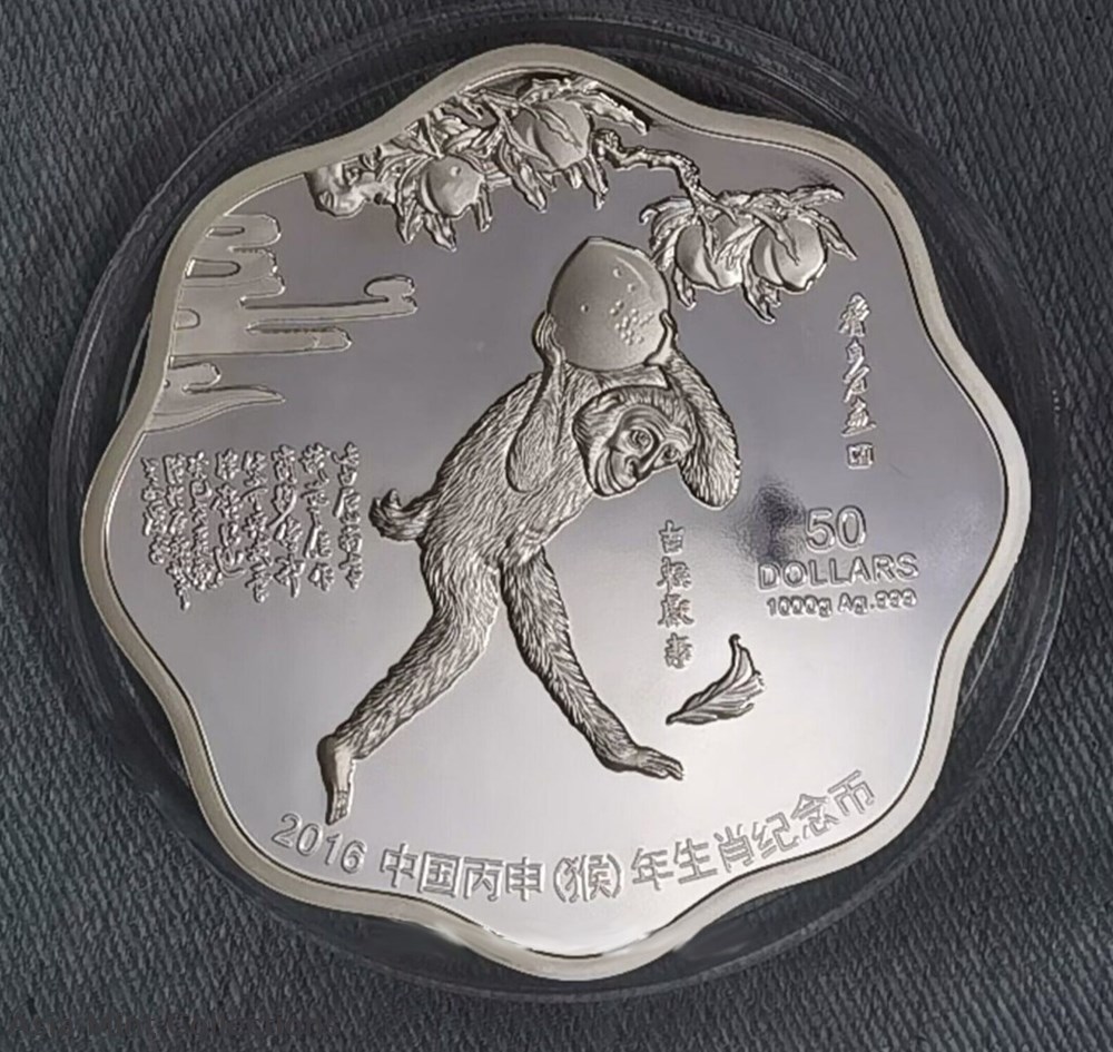 2016 - Palau Lunar Chinese Monkey Zodiac Scallop Silver Coin 1 Kilo coins ingots bullion 2016 palau lunar chinese monkey zodiac scallop silver coin 1 kilo