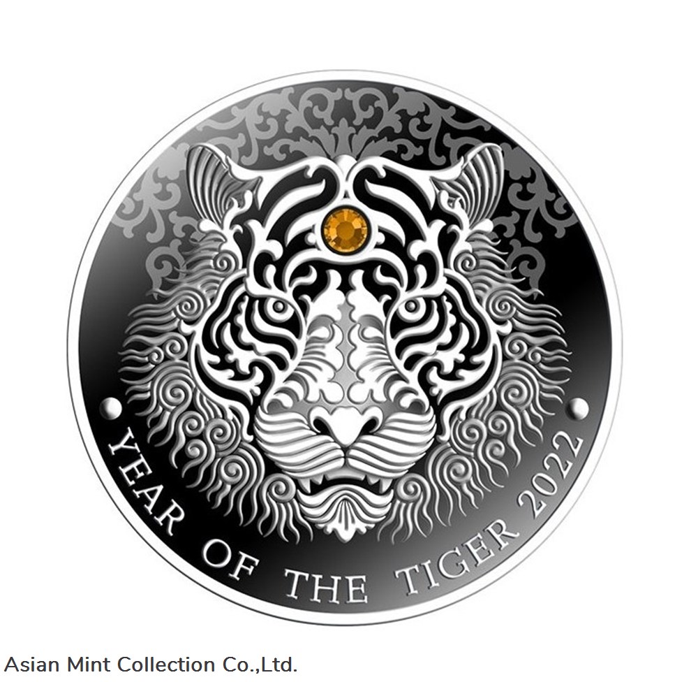 2022 - Year of the Tiger Lunar Year 1/2 oz Proof Silver Coin 2 Cedis Republic of Ghana coins ingots bullion 2022 year of the tiger lunar year 1 2 oz proof silver coin 2 cedis republic of ghana