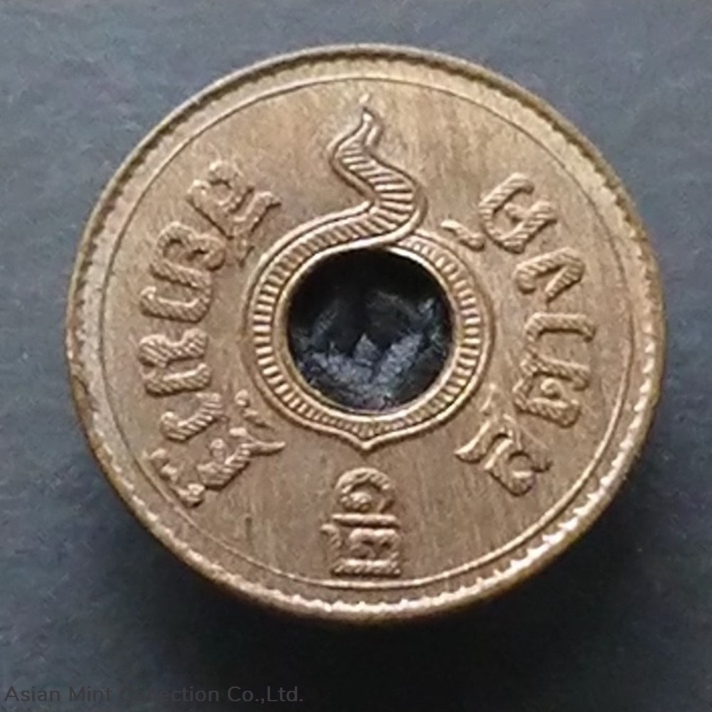 1937 - Copper Penny 0.5 Satang coin , unused. coins 1937 copper penny 0 5 satang coin unused
