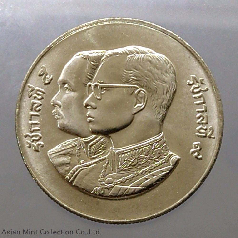 1988 - 10 baht coin, 100 years, Siriraj Hospital, unused coins world thailand 1988 10 baht coin 100 years siriraj hospital unused