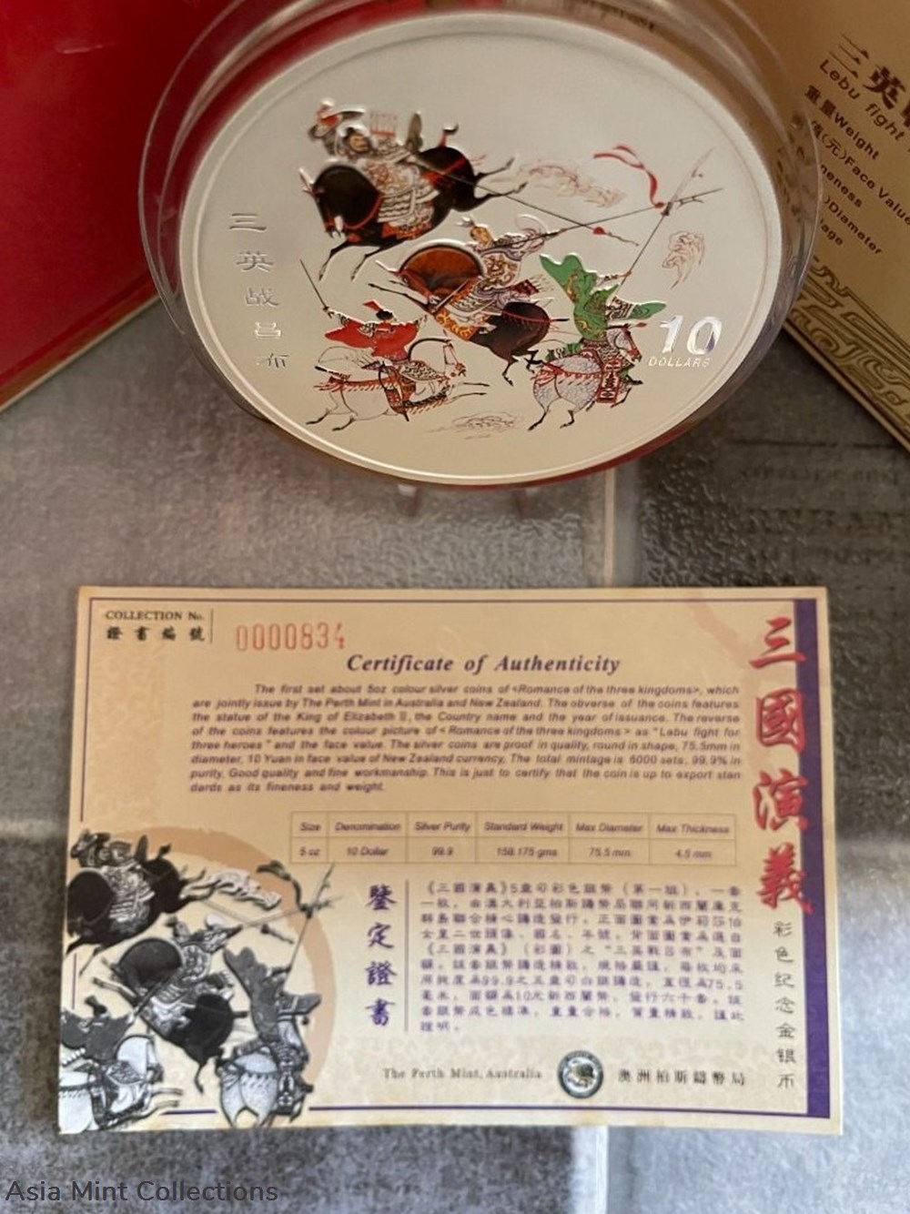 coins ingots bullion silver coin 2004 cook island perth mint minted romance of three kingdom lu bu fight three heroes 10 colorized