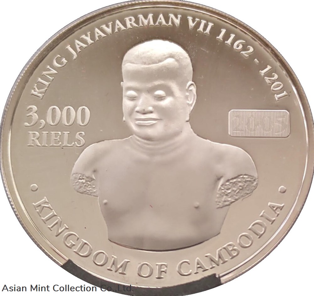 2005 - 3000 Riels Voyages of Zheng He - Portrait banknotes asia cambodia 2005 3000 riels voyages of zheng he portrait