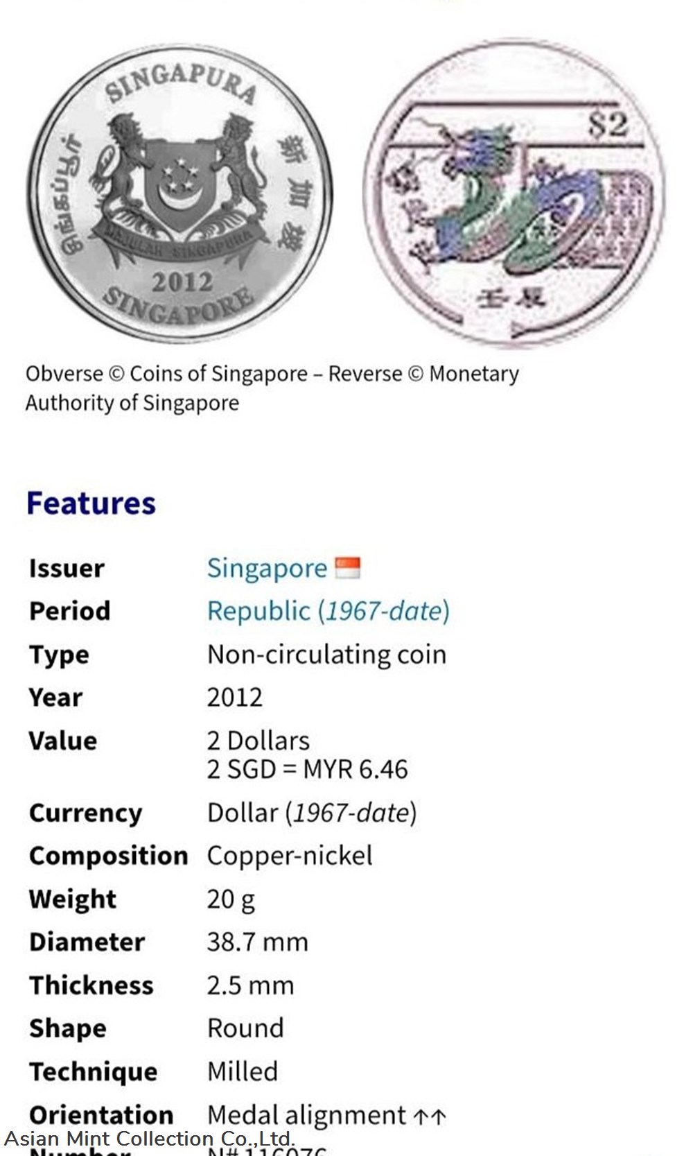 2012 Singapore $2 - Year of the Dragon (3rd) Copper-nickel Proof-like Coin 5 coins world 2012 singapore 2 year of the dragon 3rd copper nickel proof like coin