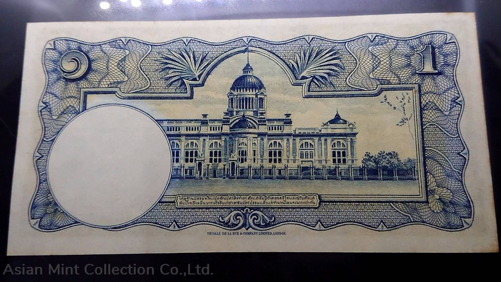 banknotes 1952 1 baht 2nd series type 9 signatures prince vivathanachai leng young king rama ix