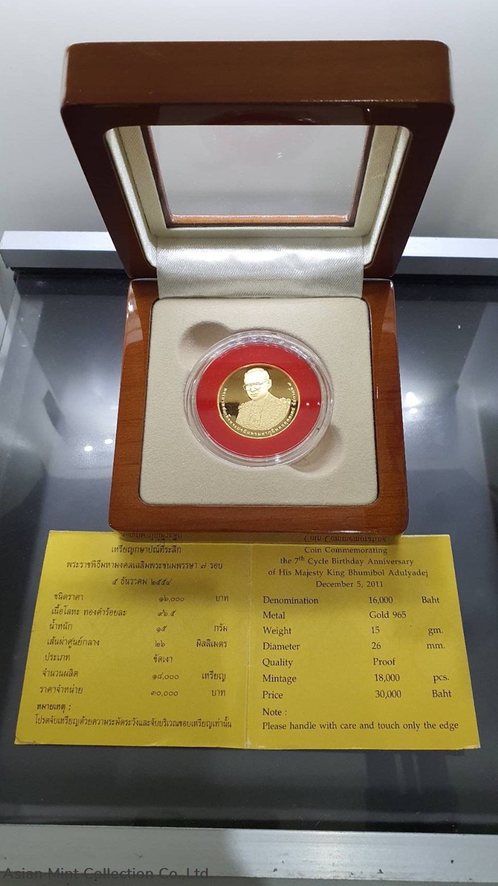 2011 - Commemorative Polished gold coin face 16000 baht, 84th birthday the King's Rama IX 3 coins ingots bullion 2011 commemorative polished gold coin face 16000 baht 84th birthday the king s rama ix
