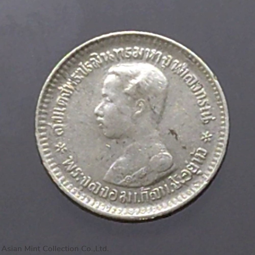 1905 - Thailand Coat of arms, 1 Fuang (1/8 Baht) Silver Coin- Rama V, R.S.124 - Rare Year 3 coins 1905 thailand coat of arms 1 fuang 1 8 baht silver coin rama v r s 124 rare year