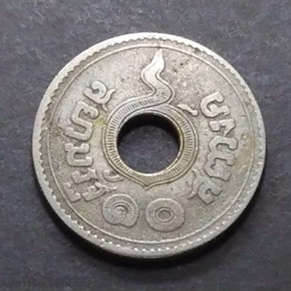 1914 - Run Nickel cents, 10 satang 2 coins 1914 run nickel cents 10 satang