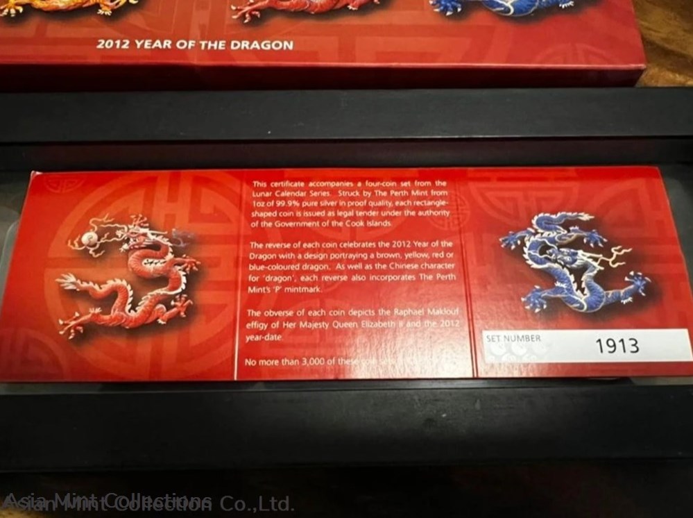 2012 Silver Rectangle Dragon Coin Set Perth Mint 7 coins ingots bullion ingot 2012 silver rectangle dragon coin set perth mint