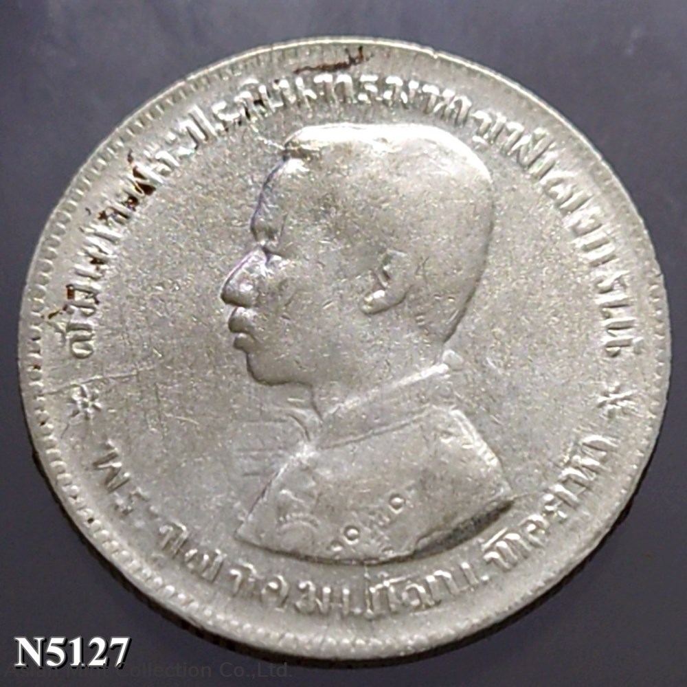 coins 1876 thailand coat of arms 1 baht silver coin without date king rama v