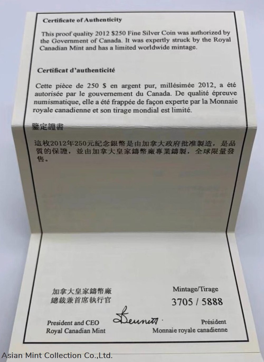 2012 Canada Dragon Silver Proof Coin - 1 Kilo 4 coins ingots bullion 2012 canada dragon silver proof coin 1 kilo