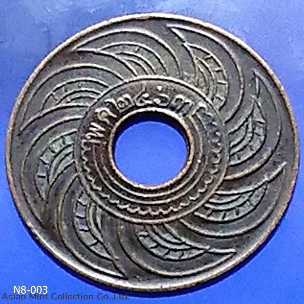 coins 1919 copper money satang hole 1 satang