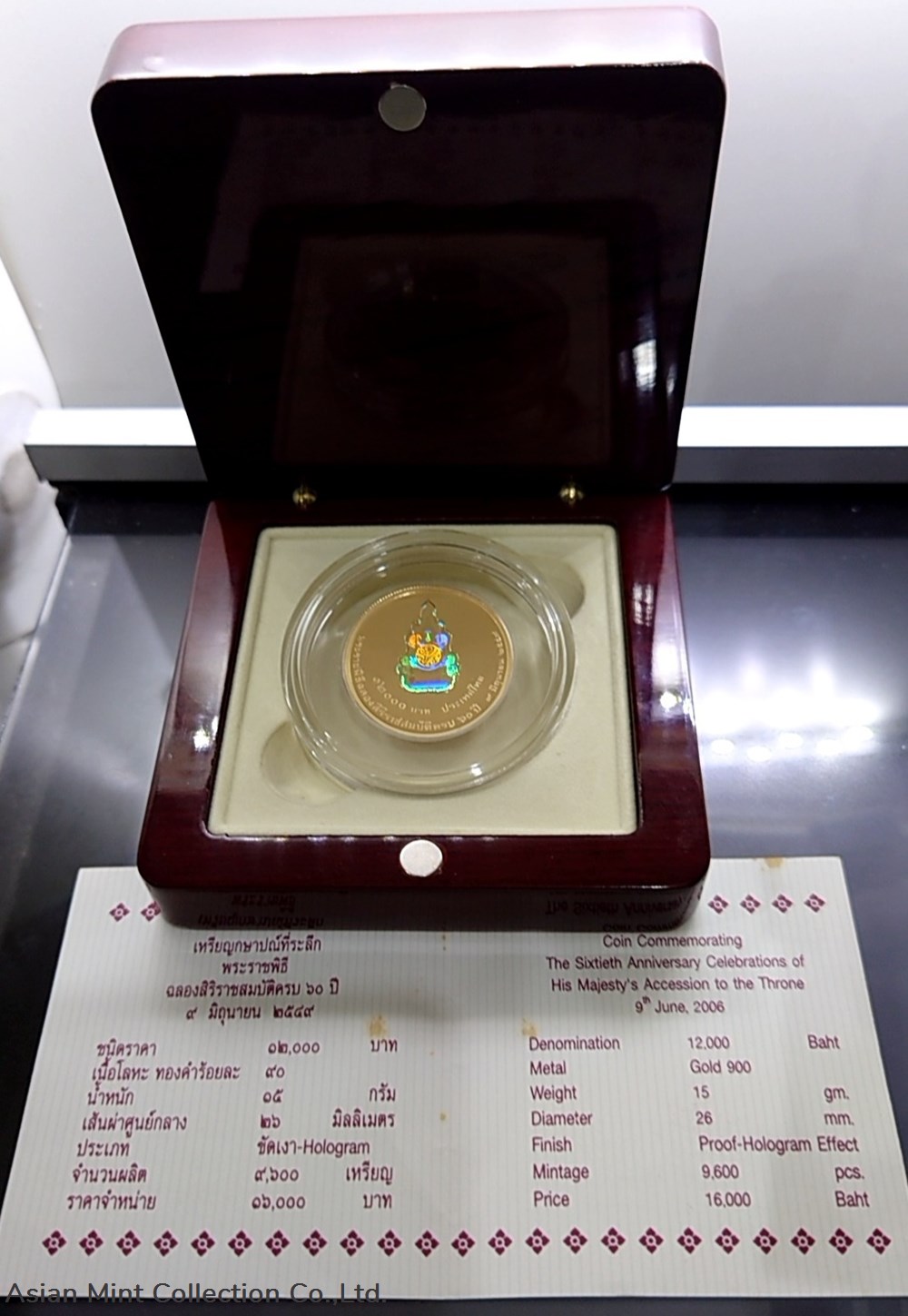 2006 -Commemorative Polished Gold coin - Hologram, the 60th Anniversary of H.M. 3 minerals meteorites 2006 commemorative polished gold coin hologram the 60th anniversary of h m