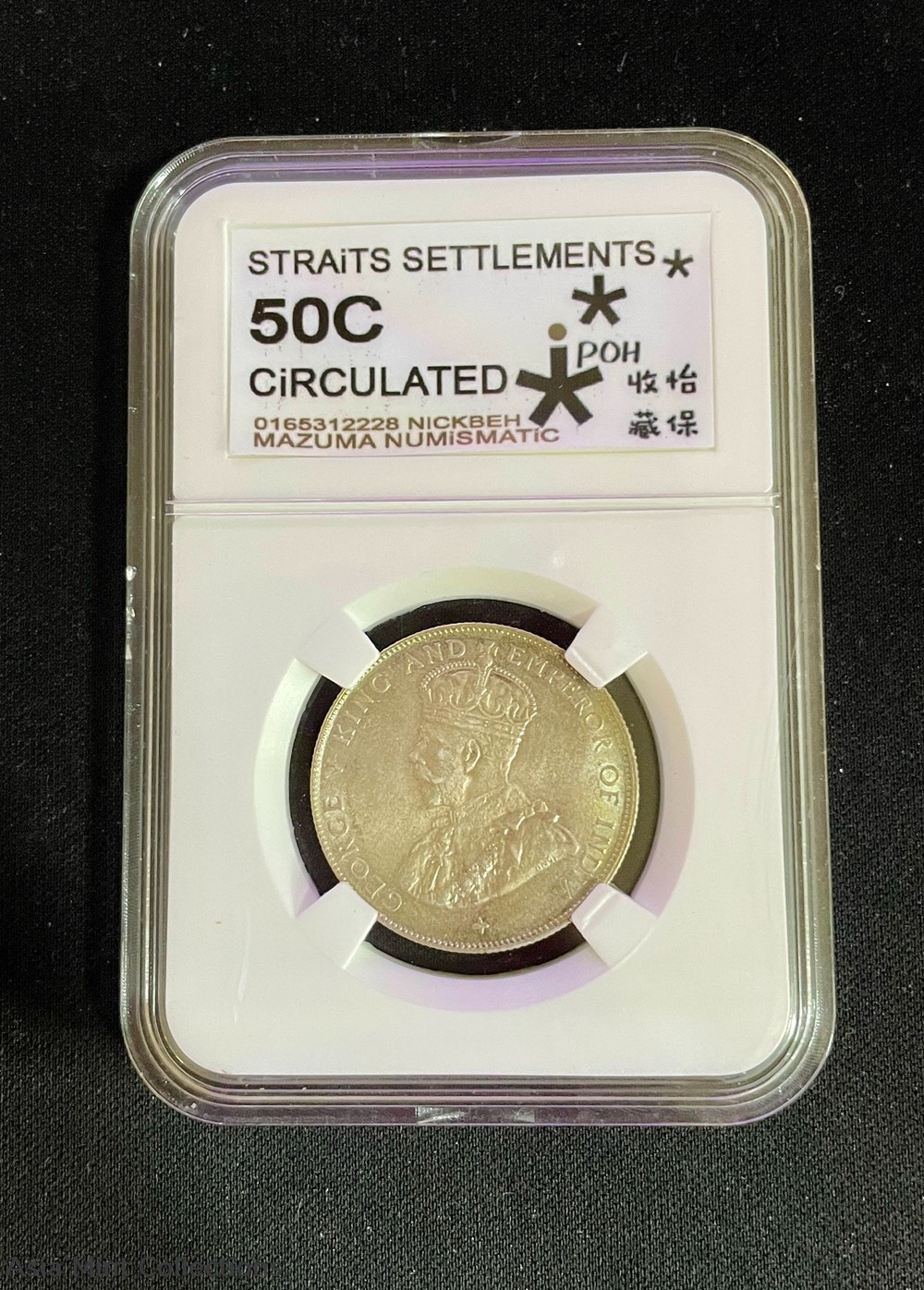 Straits Settlements King George V 50 Cents coins world malaysia straits settlements king george v 50 cents