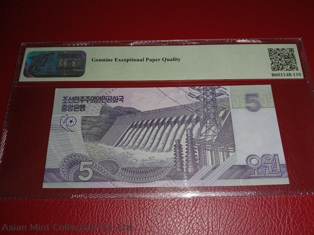 2009 - North Korea Central Bank 2002 5, 10 & 50 Won Specimen - 3 pcs 5 banknotes asia 2009 north korea central bank 2002 5 10 50 won specimen 3 pcs