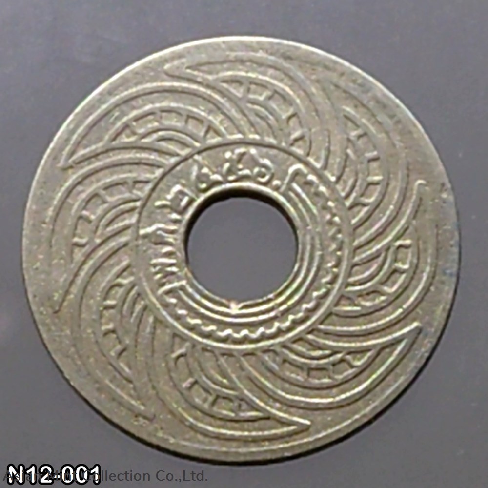 coins 1913 run nickel cent 10 satangs