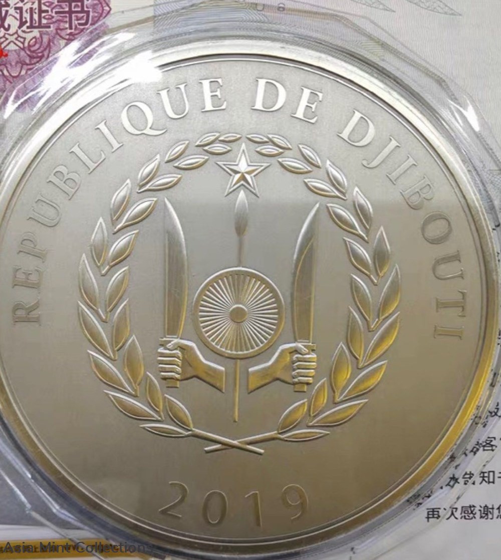 coins ingots bullion silver coin 2019 republic djibouti 500 francs china military parade 500gram