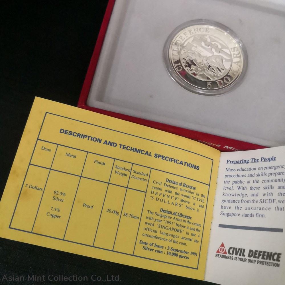 1991 Singapore Civil Defence $5 Dollars Silver Proof Coin Set No: 02458 4 coins world 1991 singapore civil defence 5 dollars silver proof coin set no 02458