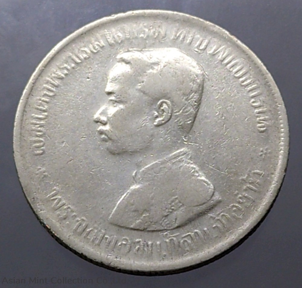 coins 1905 thailand coat of arms 1 baht silver coin king rama v r s 124
