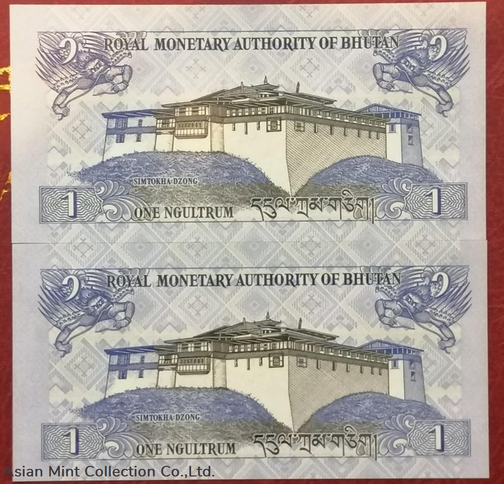 2013 - Bhutan 1 Ngultrum Pair Replacement Bank Notes - Z00057275 - 76 (UNC) 3 coins world 2013 bhutan 1 ngultrum pair replacement bank notes z00057275 76 unc