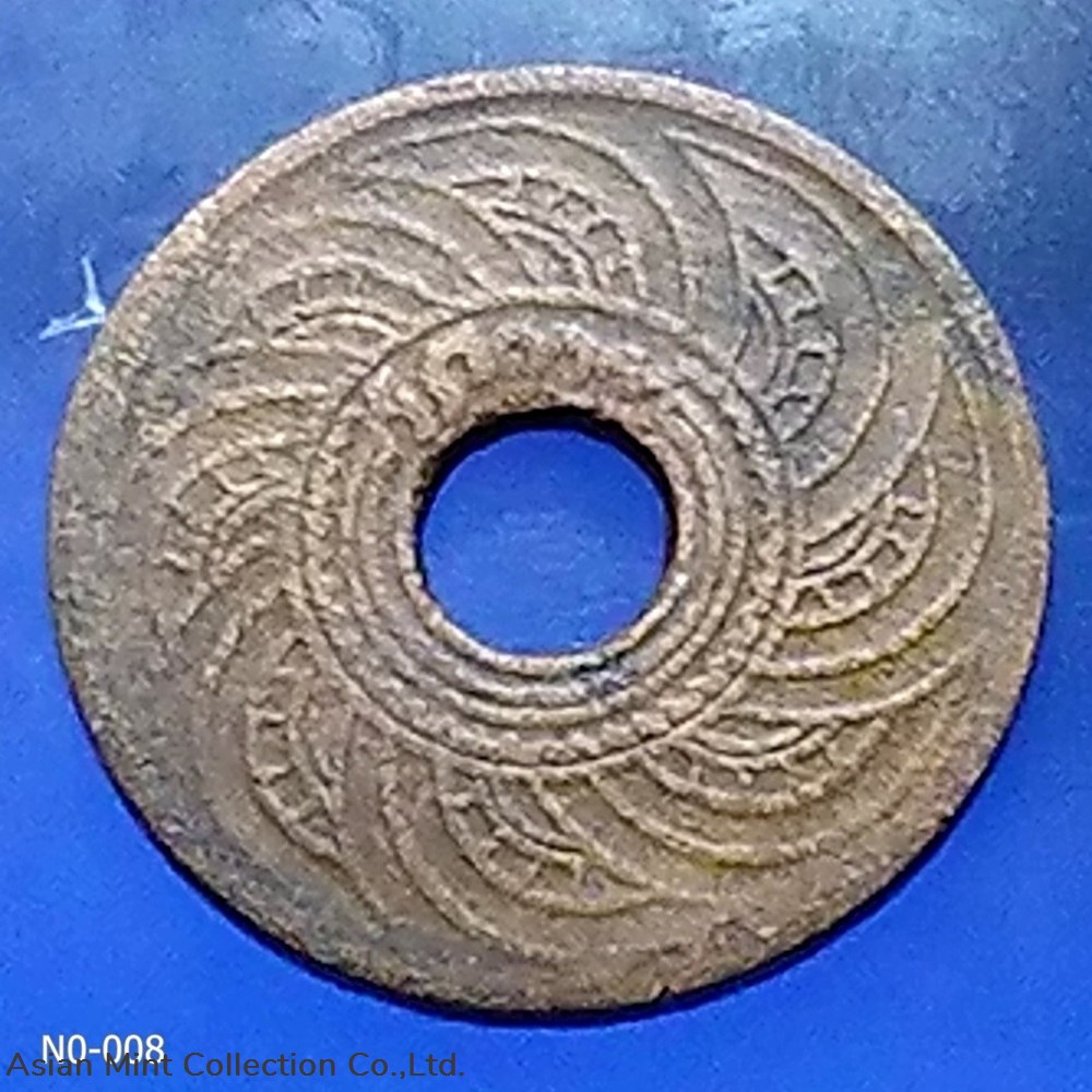 coins 1908 copper money 1 satang with holes r s 127