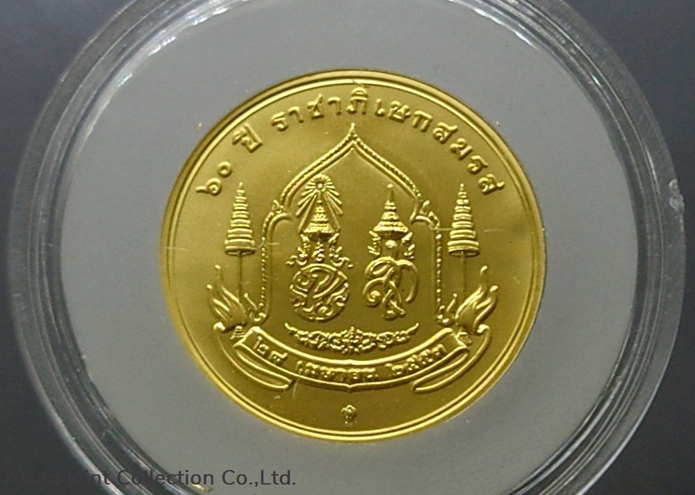 2010 - Gold coin Commemorative 60th Anniversary of the royal wedding, sandblaste gold coins ingots bullion 2010 gold coin commemorative 60th anniversary of the royal wedding sandblaste gold