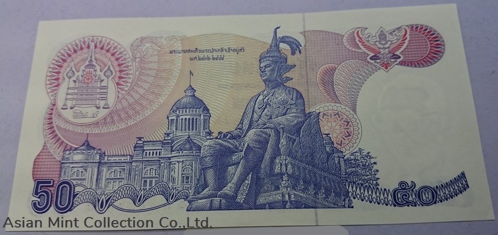 banknotes 1985 thai banknote 50 baht 13th series the king rama ix unused