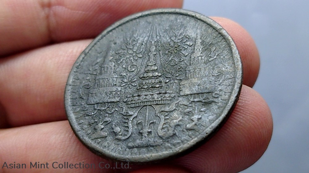 1862 - Att tin coin, Phra Mongkut - Phra Saeng Chak Rama 4, used 2 coins 1862 att tin coin phra mongkut phra saeng chak rama 4 used
