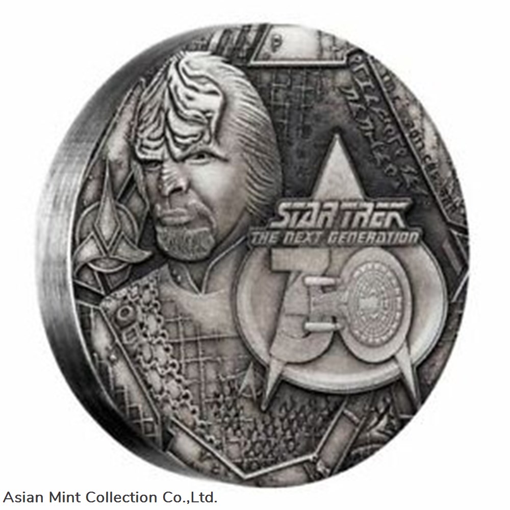 2017 - Star Trek - 2oz Lieutenant Commander Worf Silver Antiqued Coin coins ingots bullion 2017 star trek 2oz lieutenant commander worf silver antiqued coin