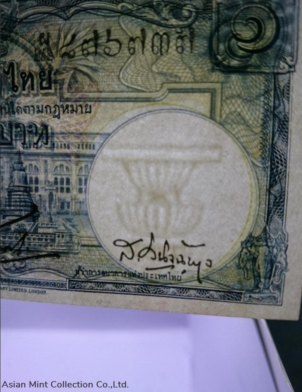1954 - Thai Banknote, 1 Baht (3rd Series Type 9), the King Rama 9, Nam Phan watermark, unused 3 banknotes 1954 thai banknote 1 baht 3rd series type 9 the king rama 9 nam phan watermark unused