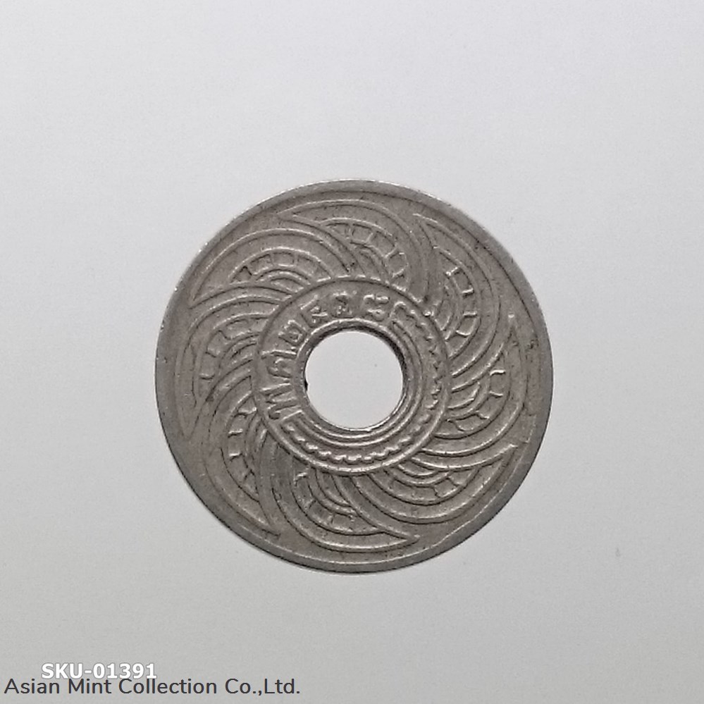 1935 - Run Nickel cents, 10 Satang coins 1935 run nickel cents 10 satang