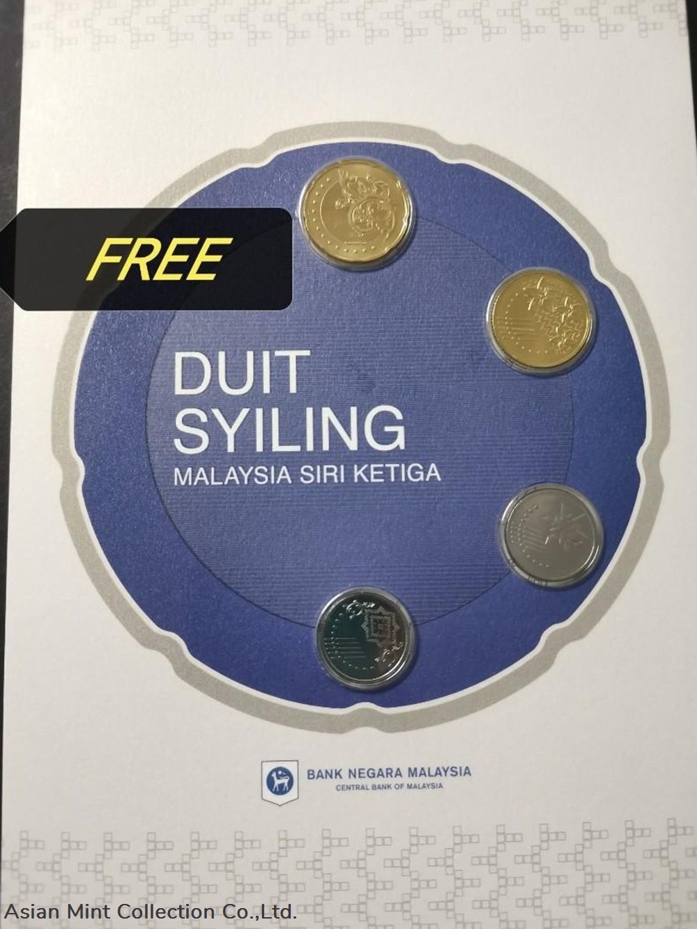 coins duit