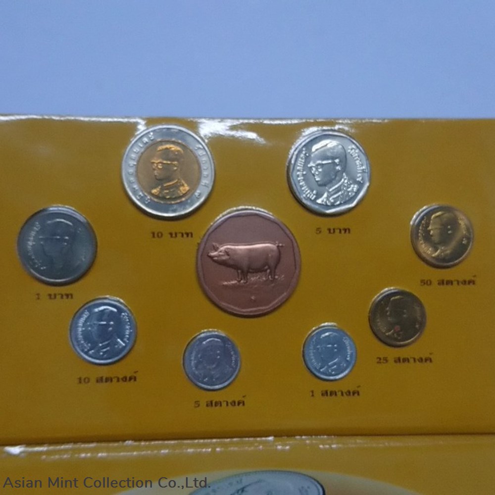 2007 - Circulation coin panel Complete set and Zodiac coin (The Year of the Pig) 2 coins 2007 circulation coin panel complete set and zodiac coin the year of the pig