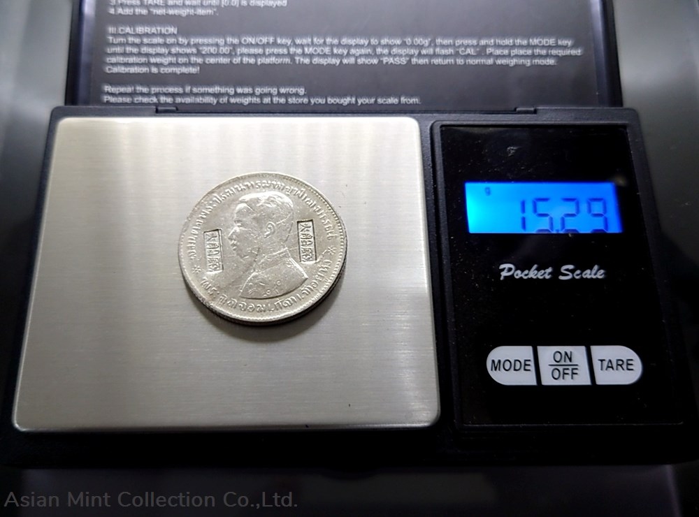 1876 - Thailand Coat of arms, 1 Baht Silver Coin-Coin stamped with trade symbols, Steamboat Pier 4 coins 1876 thailand coat of arms 1 baht silver coin coin stamped with trade symbols steamboat pier