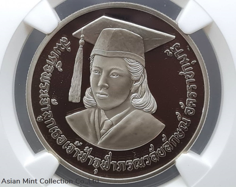 1988 - Commemorative grading medal, polished nickel 10 baht, Prince Researcher PF 69 ULTRA CAMEO NGC 2 coins world thailand 1988 commemorative grading medal polished nickel 10 baht prince researcher pf 69 ultra cameo ngc