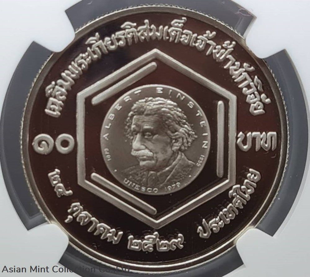 1988 - Commemorative grading medal, polished nickel 10 baht, Prince Researcher PF 69 ULTRA CAMEO NGC 3 coins world thailand 1988 commemorative grading medal polished nickel 10 baht prince researcher pf 69 ultra cameo ngc
