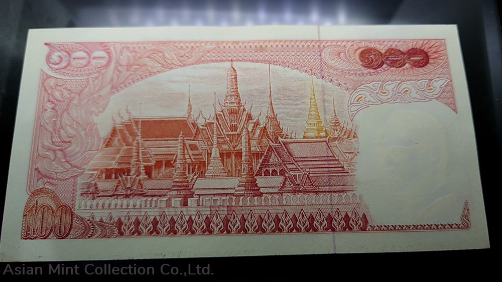 1972 - Thai Banknote, 100 Baht (Type 11), the King Rama IX, unused 3 banknotes 1972 thai banknote 100 baht type 11 the king rama ix unused