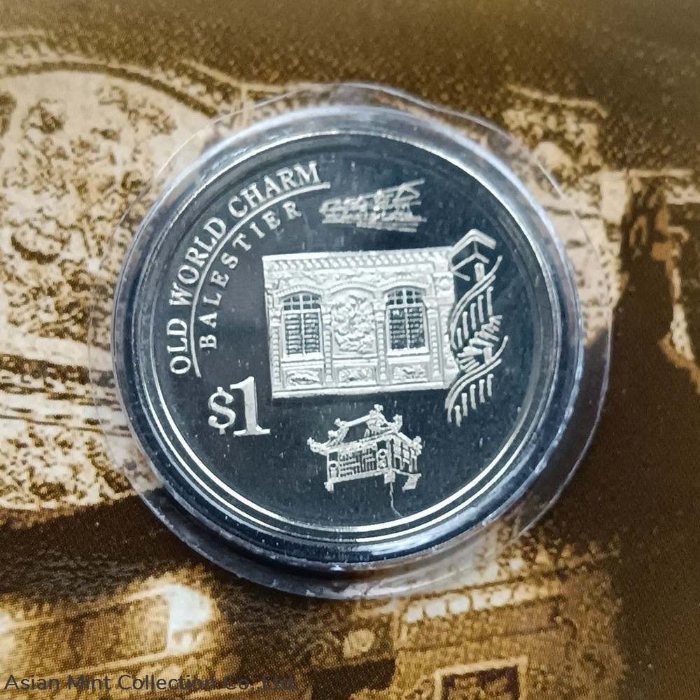 2004 Singapore $1 - Balestier ( Copper-nickel Proof-like) coins world 2004 singapore 1 balestier copper nickel proof like